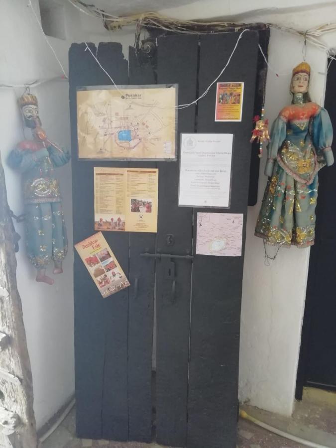 Shiva Guest House Pushkar Bagian luar foto